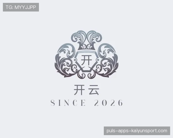 知道开云世界杯